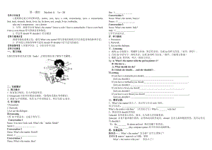 Unit1导学案（sectionA1a-2d）1课时.doc