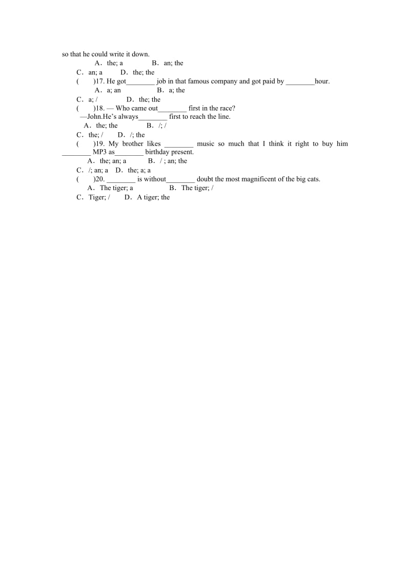 2012年高考考前30天三轮专题提分必练绝密之一 (2).doc_第2页