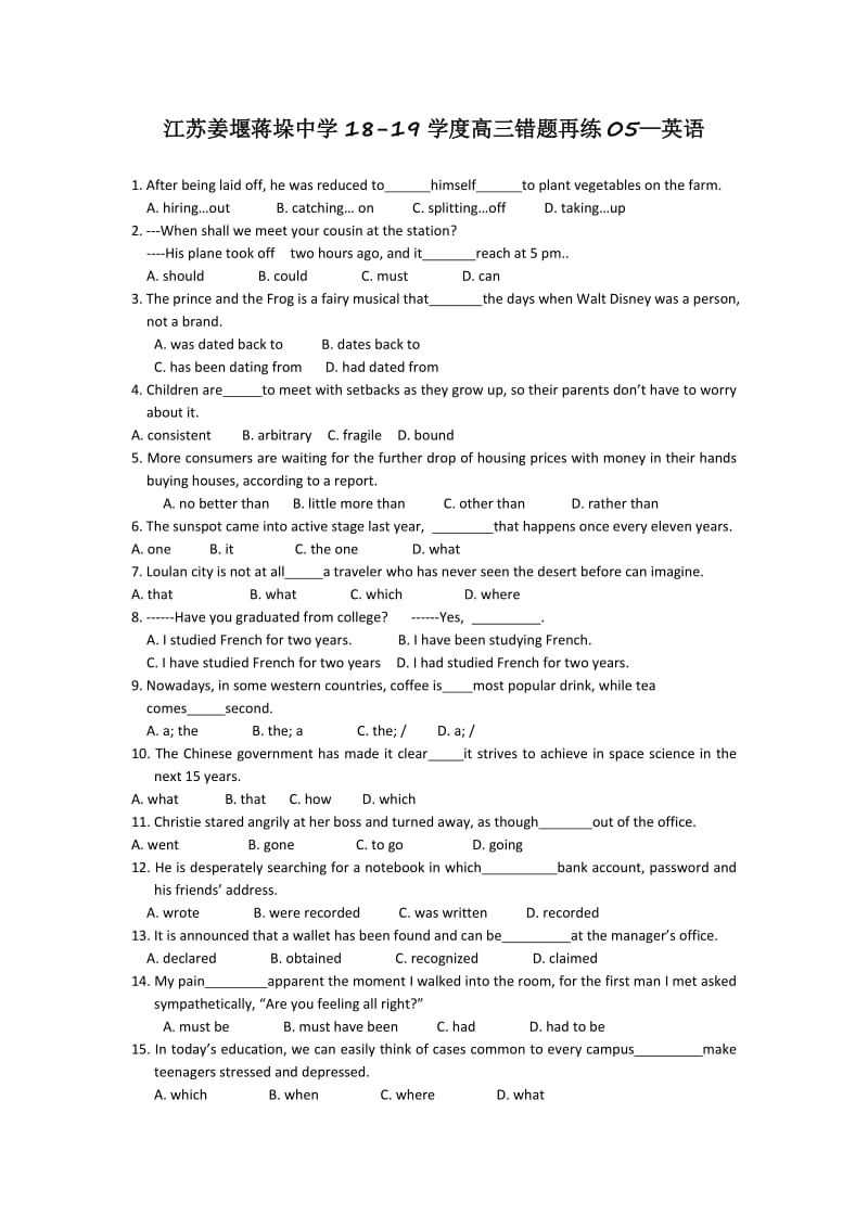 江苏姜堰蒋垛中学18-19学度高三错题再练05—英语.doc_第1页