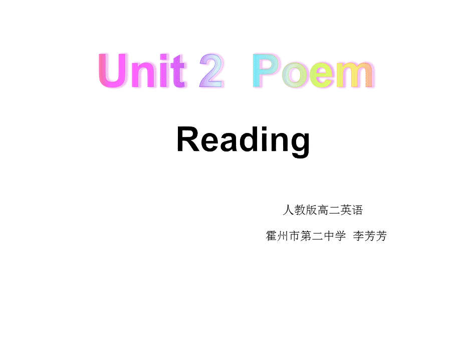 Poem人教版高二英语李芳芳.pptx_第1页