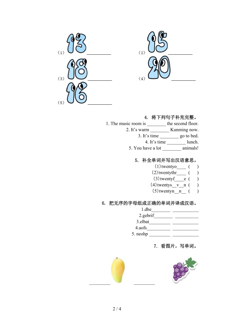 四年级英语上学期单词拼写提高班日常训练冀教版.doc_第2页