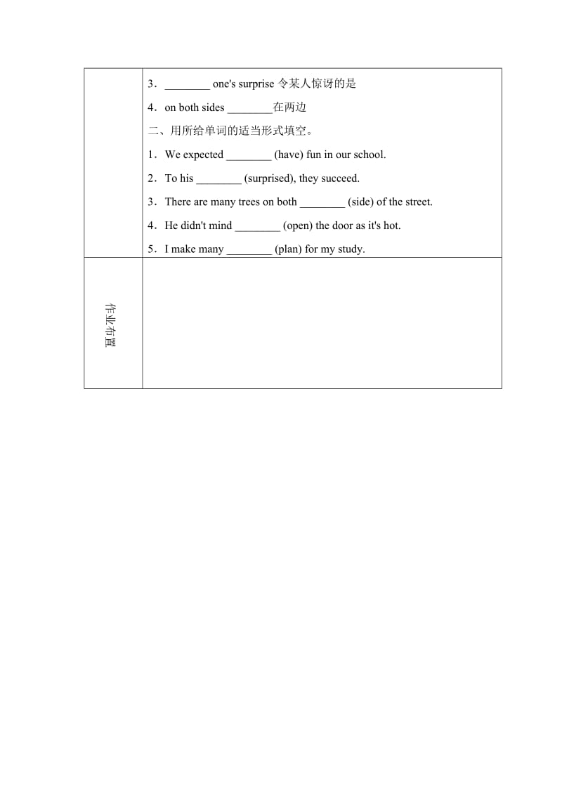 九年级10（3）.doc_第3页