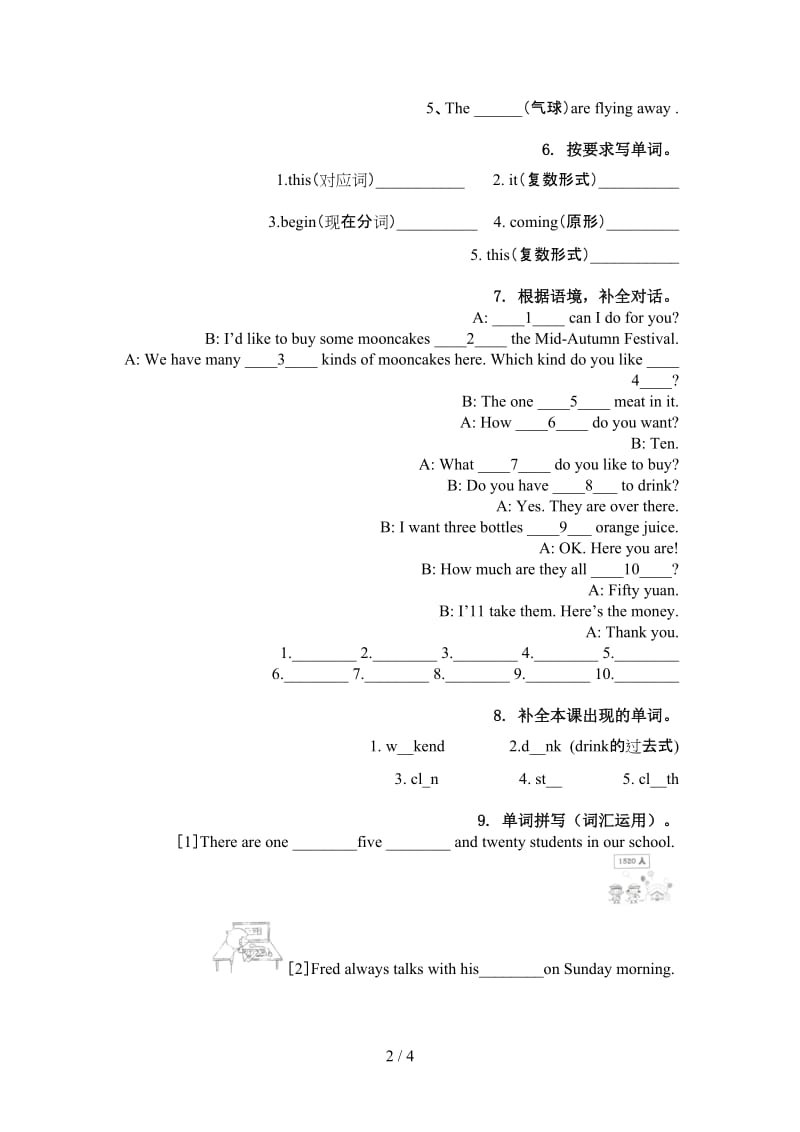 六年级英语上学期单词拼写复习针对练习.doc_第2页