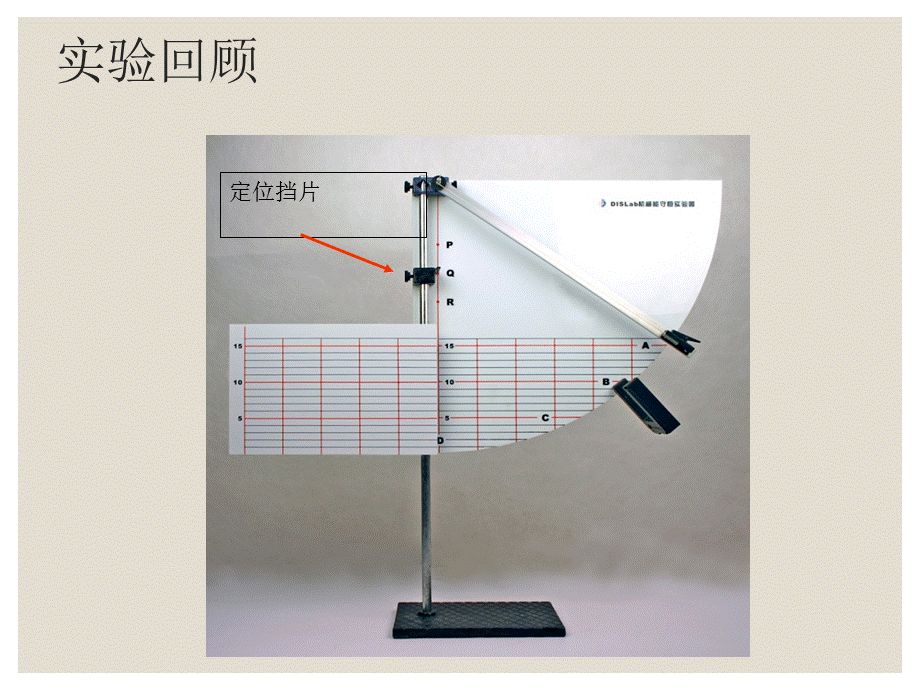 复习课—功和能.pptx_第2页