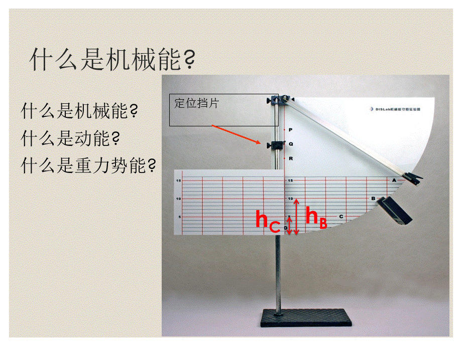 复习课—功和能.pptx_第3页