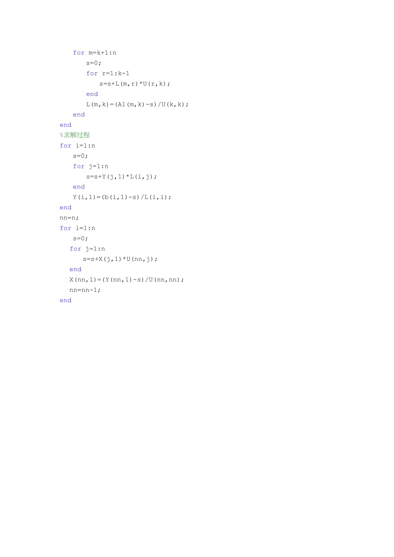 Doolittle分解法matlab程序的实现.doc_第2页