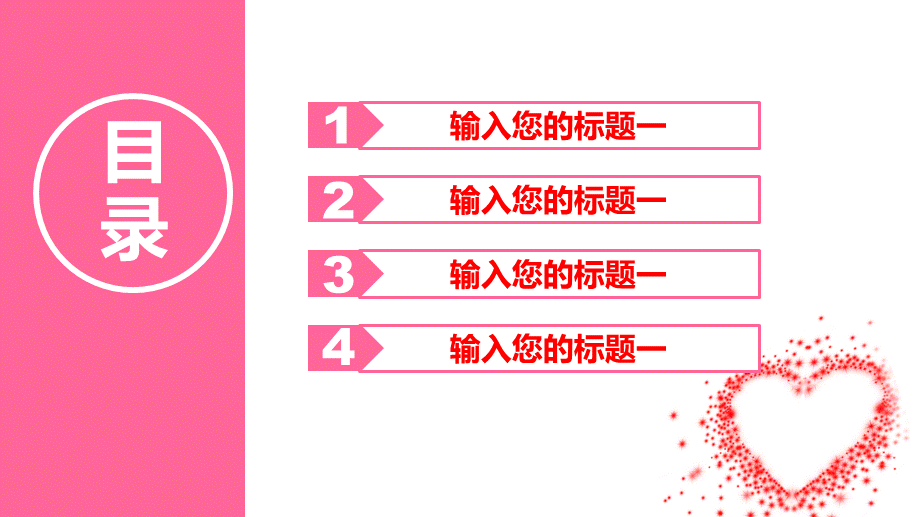 简约通用医疗护理述职报告项目展示计划总结工作会议授课ppt课件.pptx_第3页