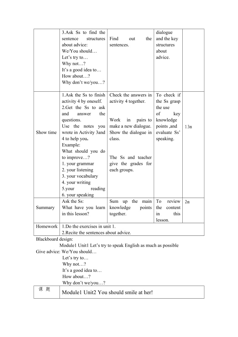 八年级上册Module1教案王满菊.doc_第2页