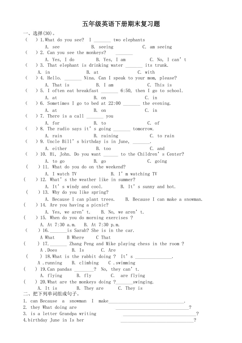 五年级英语下册期末复习题1.doc_第1页