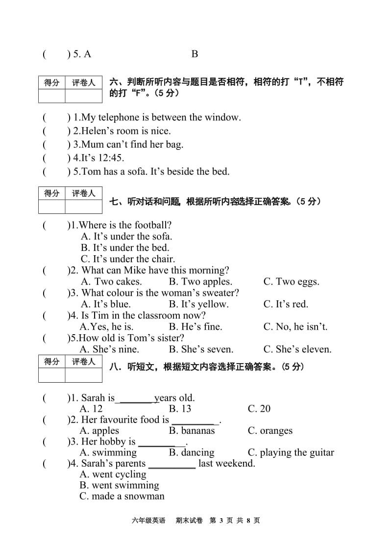 小六年级英语试题及听力材料.doc_第3页