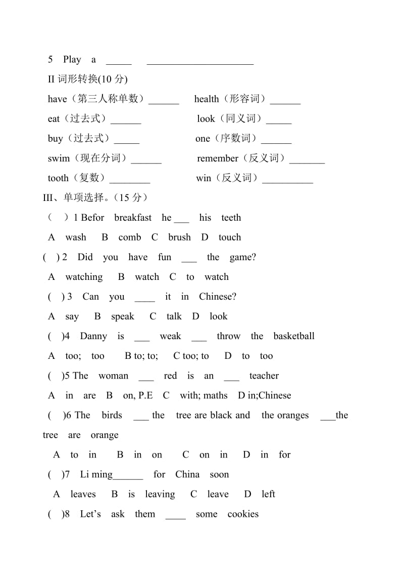 六年级英语期末测试题 (2).doc_第3页