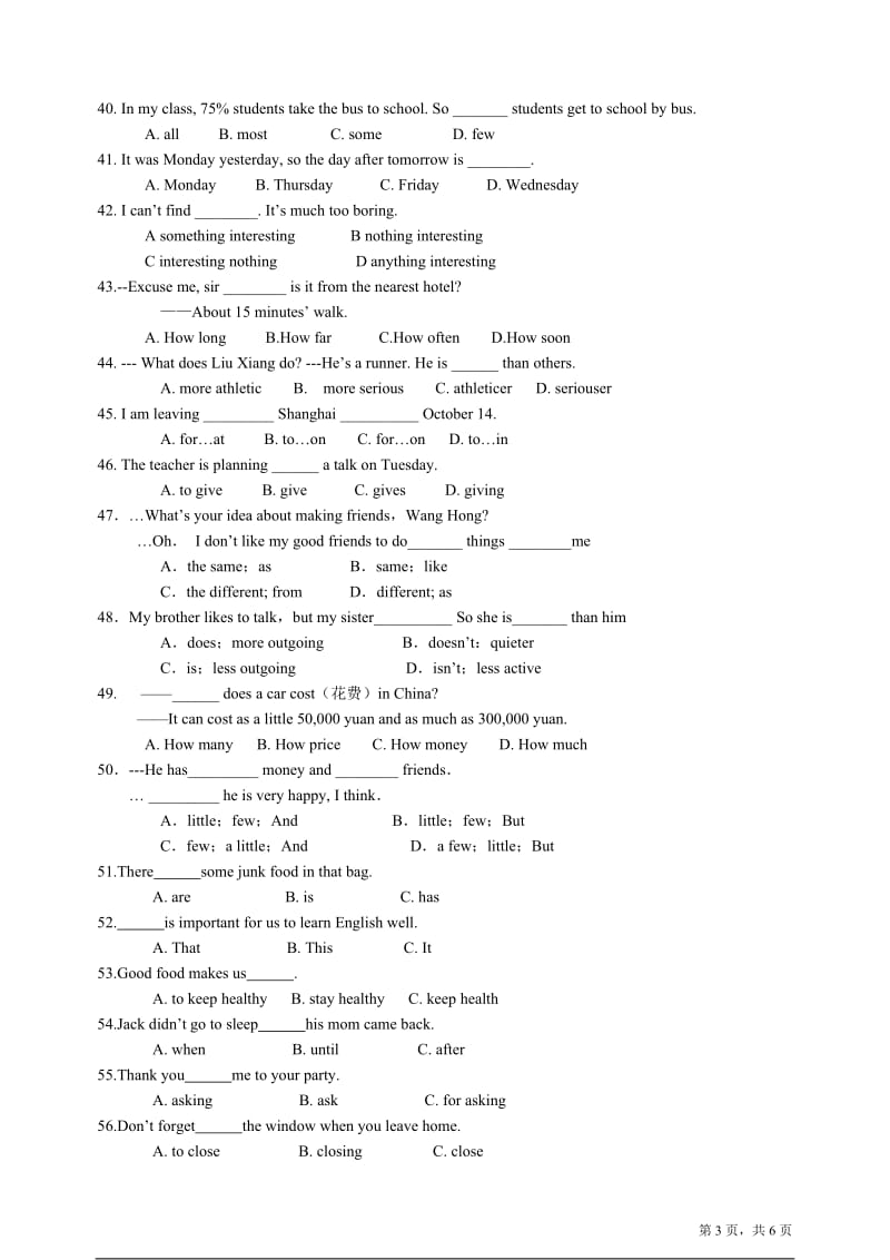 八年级上册英语复习单项选择专项练习.doc_第3页