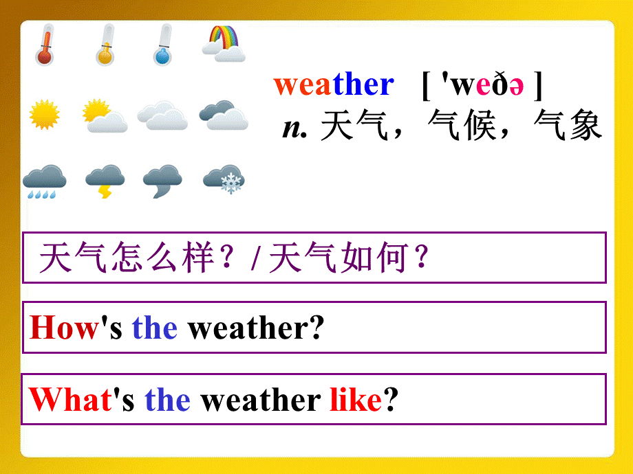 新人教版初中英语七年级下Unit7SectionA1a-1c2.ppt_第2页