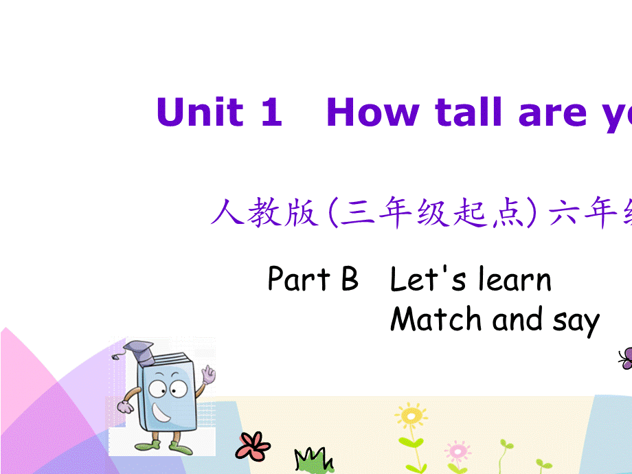 pep六年级英语下册Unit 1 Part B 第二课时课件正式版.ppt_第1页