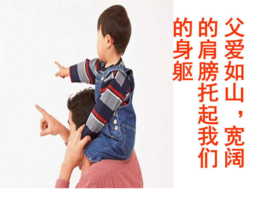 主题班会课件 (2).ppt_第3页