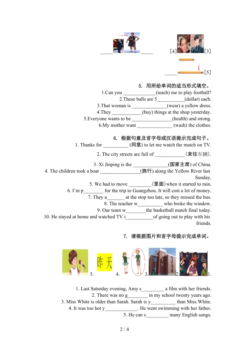 冀教版六年级英语上学期单词拼写考试巩固练习.doc_第2页