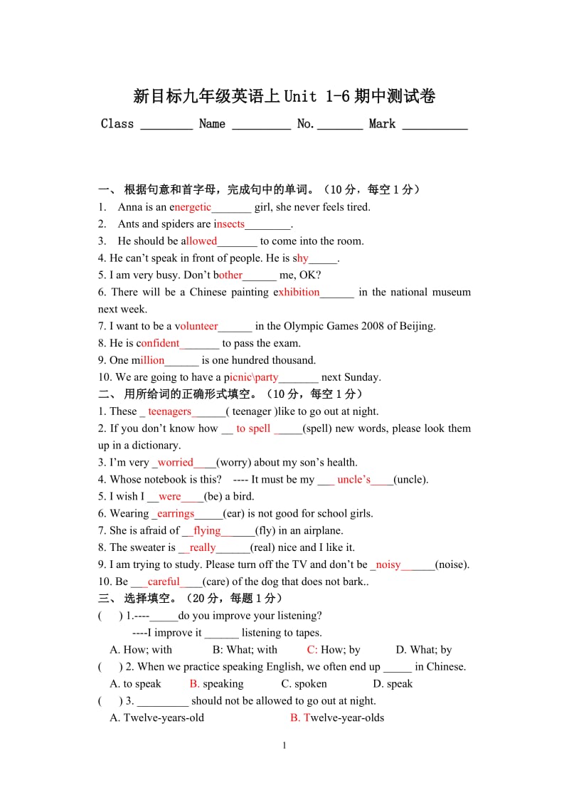 新目标九年级英语上Unit_1-6期中测试卷.doc_第1页