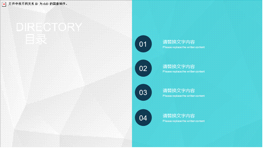 影视传媒电影教学电影赏析经典教学课件PPT模板.pptx_第2页