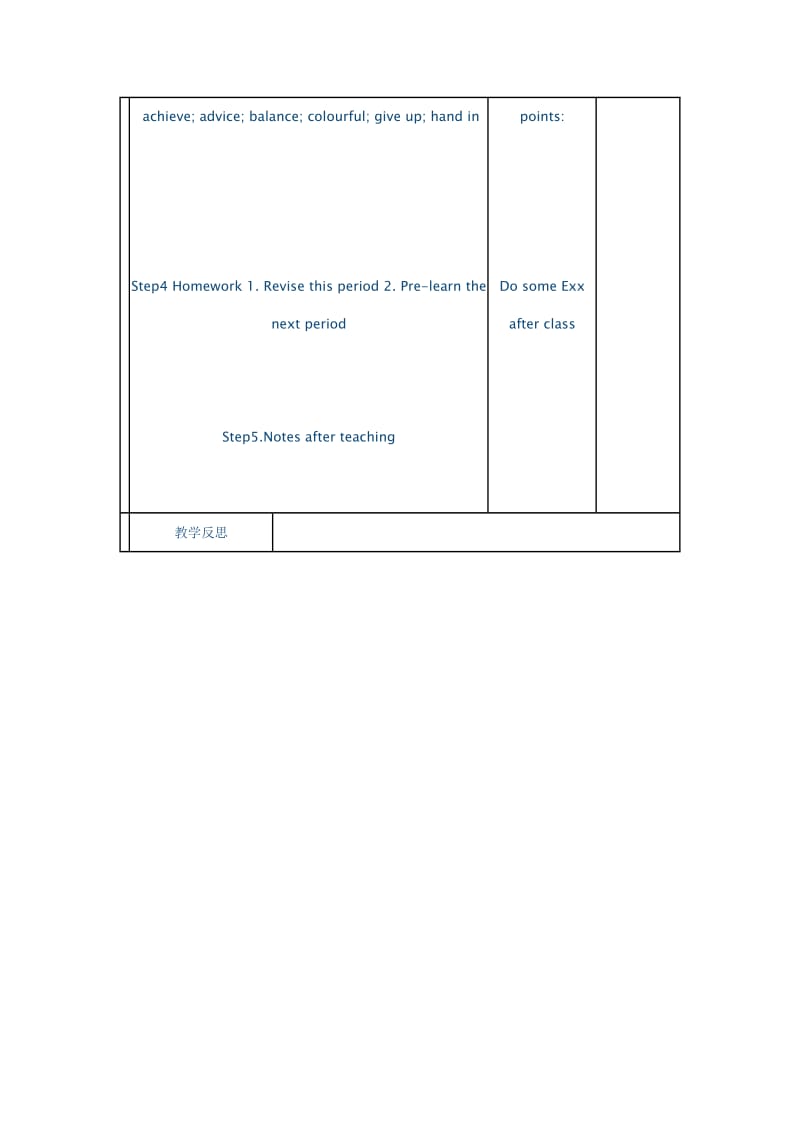 9Aunit3（2）教案.doc_第3页