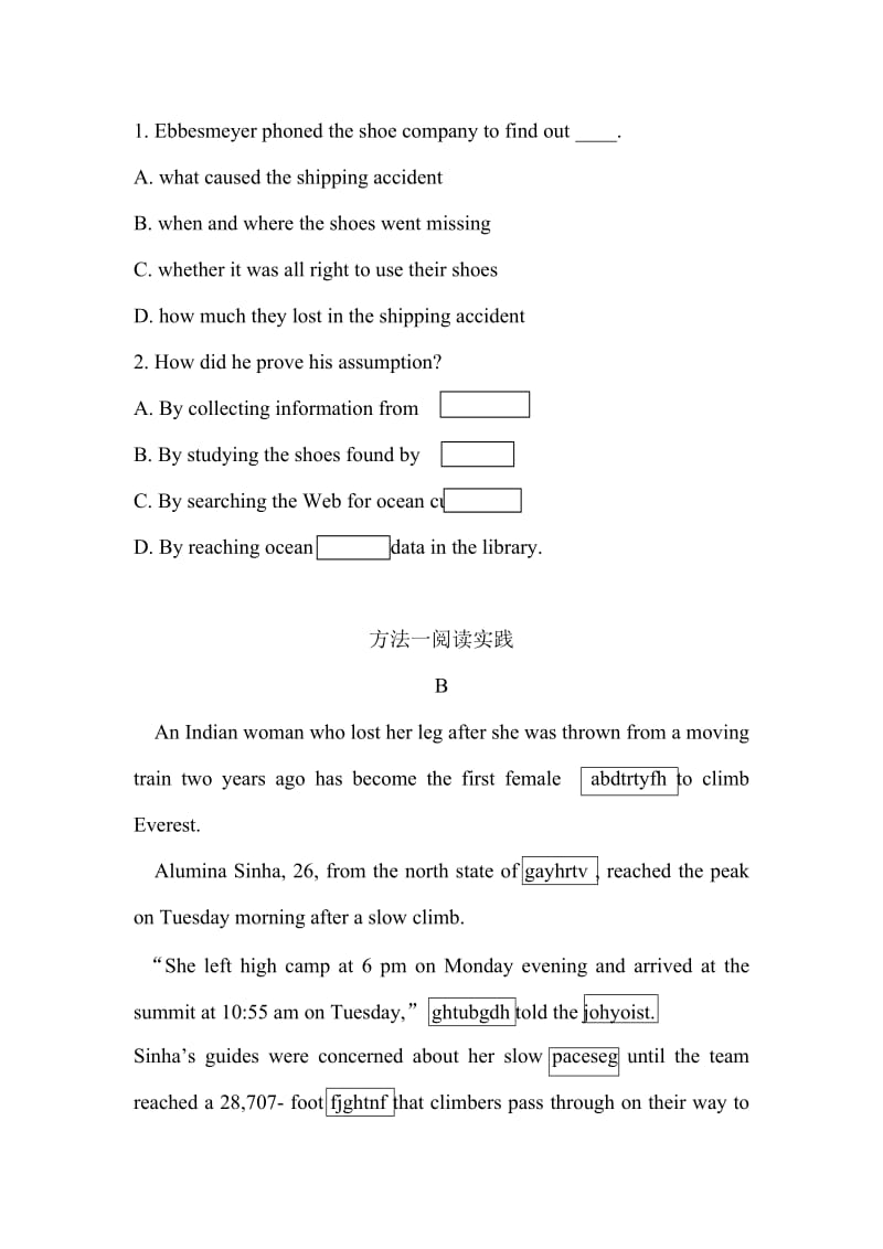 学生阅读文2.doc_第2页