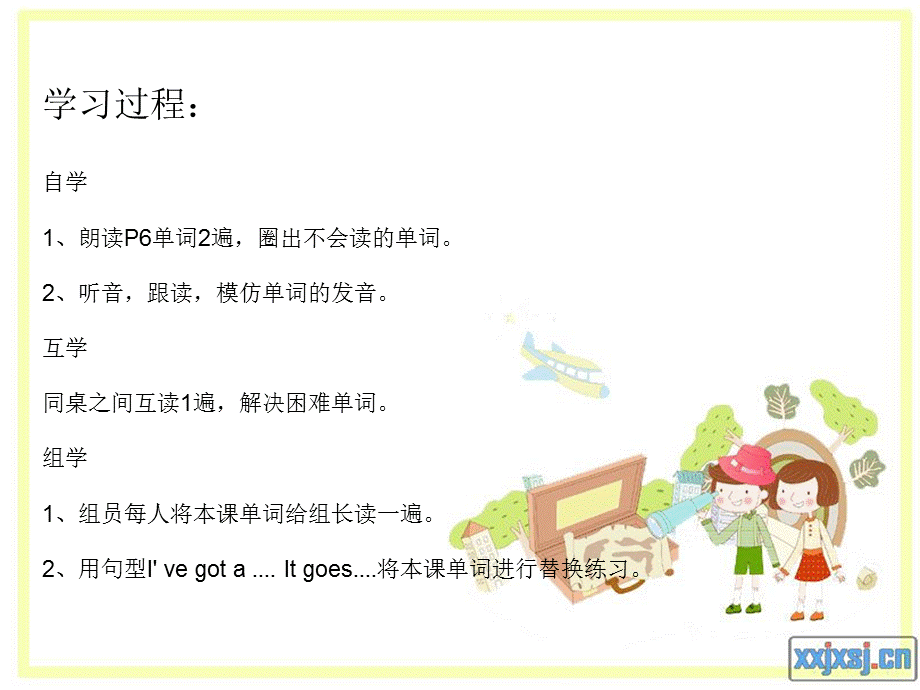 Unit 1 Farm animals p6农场动物.ppt_第3页