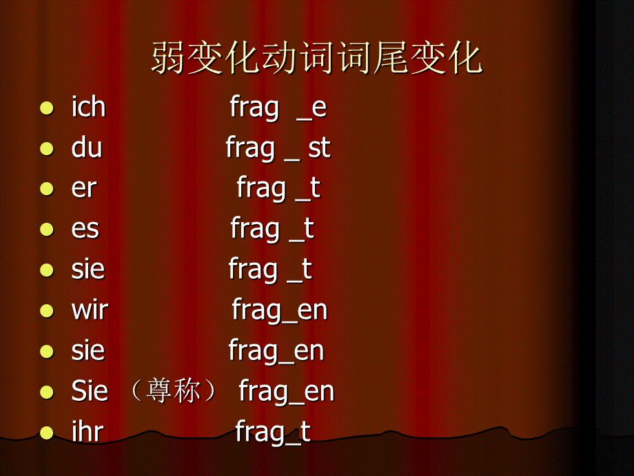 (数字-打电话-时间)高一公开课课件.ppt_第2页