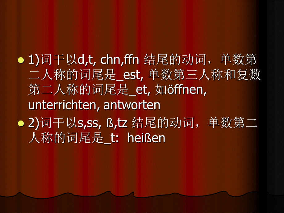 (数字-打电话-时间)高一公开课课件.ppt_第3页