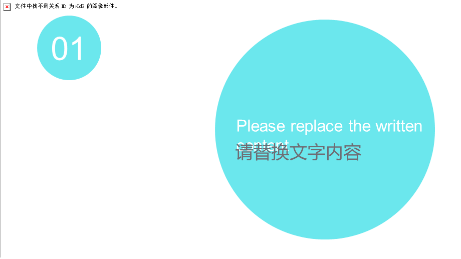 心血管疾病防治医疗护理品管圈案例汇报授课ppt课件.pptx_第3页