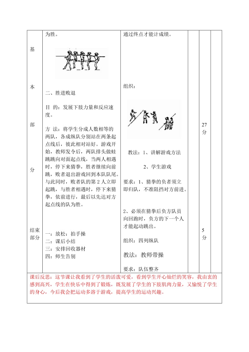 第十周 (2).doc_第3页