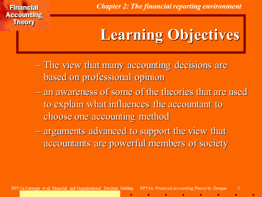 Financial-accounting-theory-chapter2财务报告环境.ppt_第3页