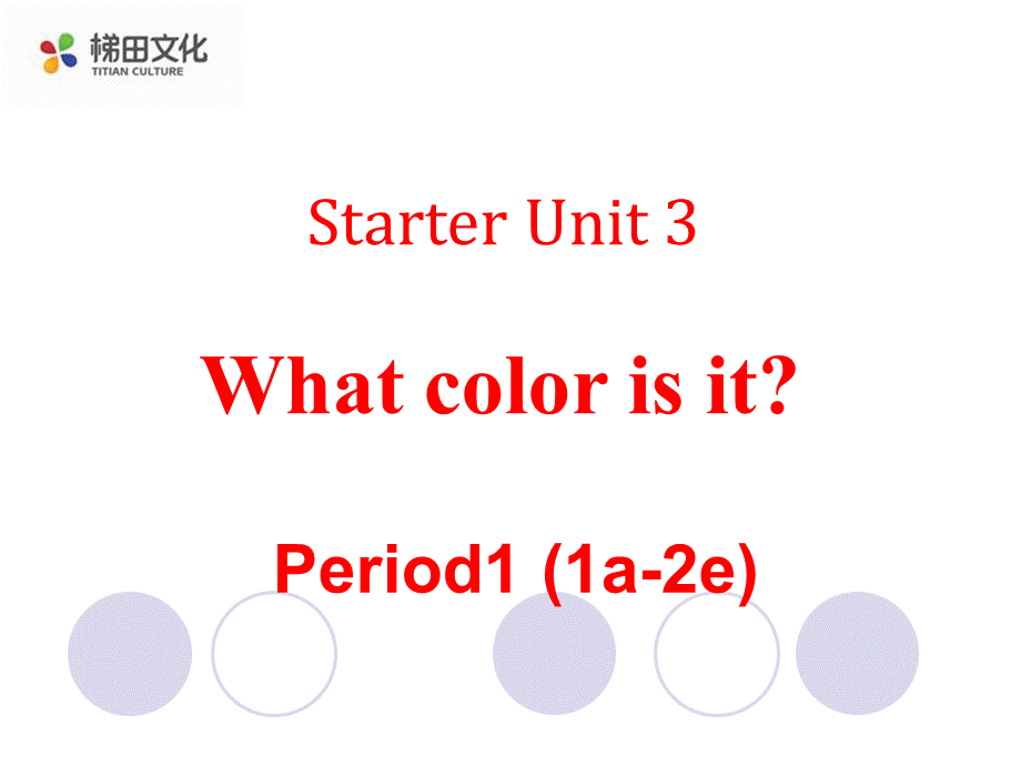 StarterUnit3(1a-2e).ppt_第1页