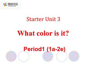 StarterUnit3(1a-2e).ppt