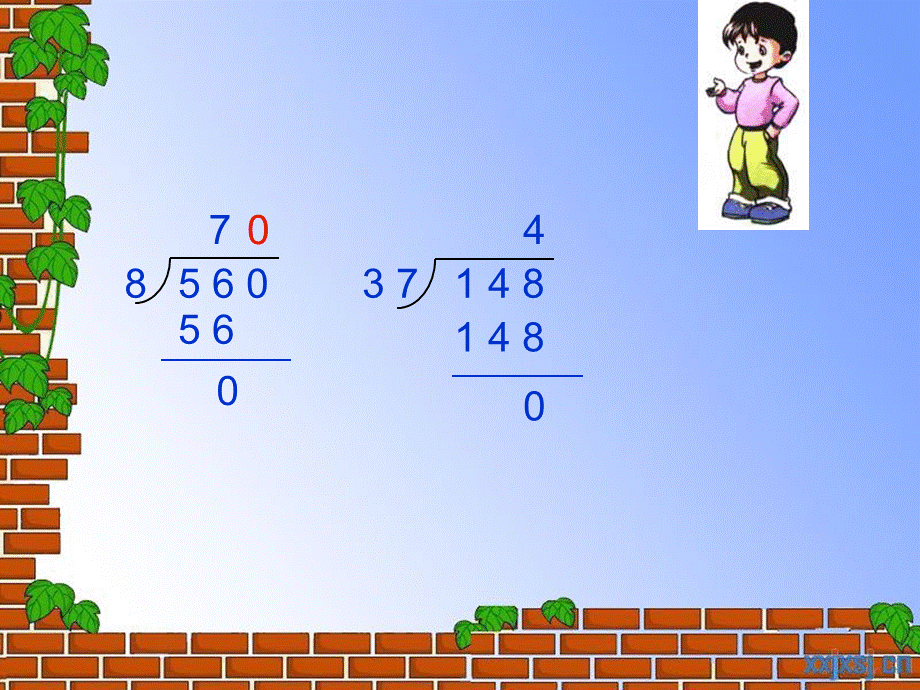 除数是两位数商是两位数的笔算除法.ppt_第3页