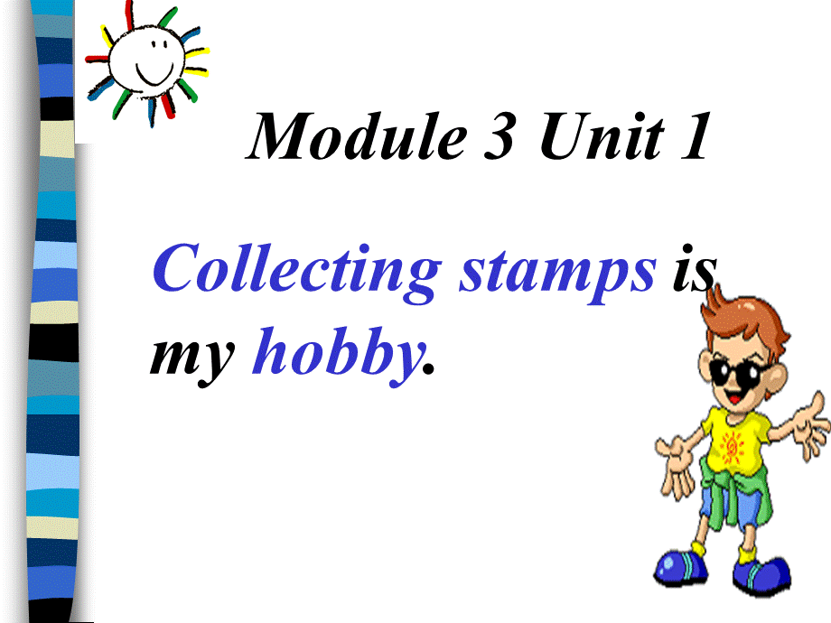 collecting_stamps_is_my_hobby.ppt_第1页