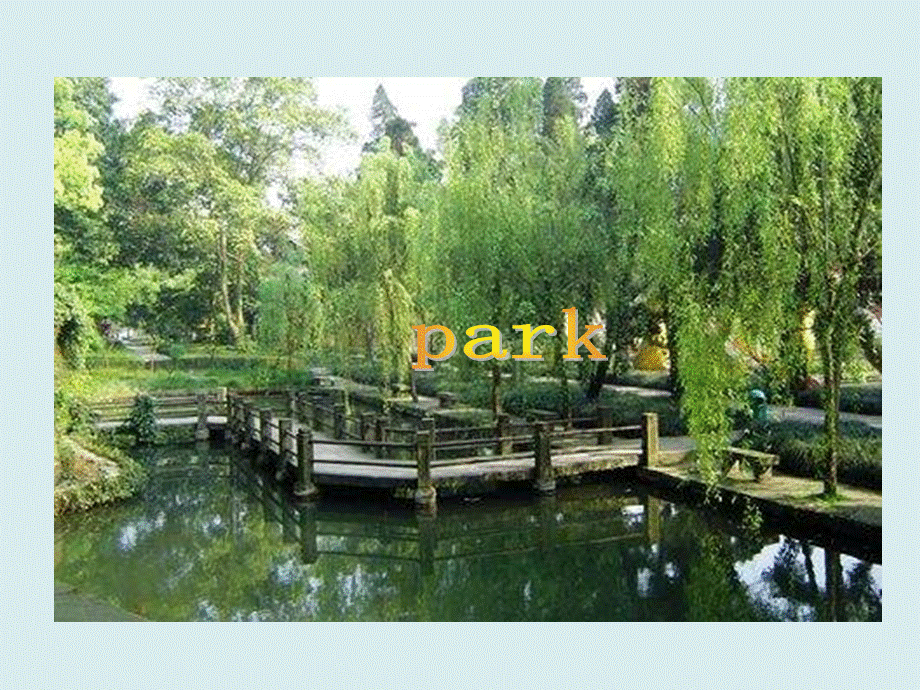 英语二年级上人教版(新起点)《Unit3Parks》课件1.ppt_第2页