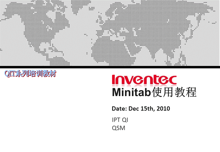 Minitab使用教程合集.ppt_第1页