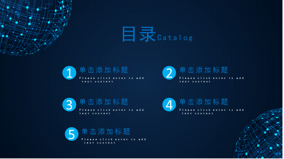 互联网大数据电子商务工作总结新年计划项目推广PPT模板.pptx_第2页