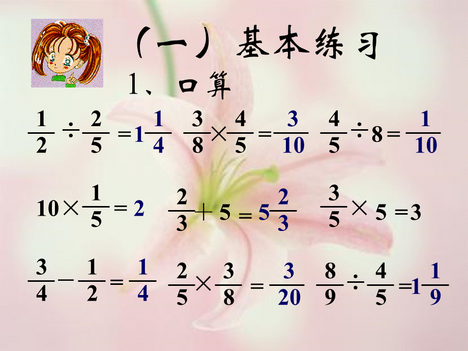 200591995344943.ppt_第2页