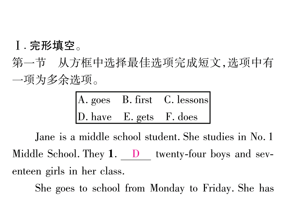 习题课件：Unit2Whattimedoyougotoschool？单元阅读强化训练(共14张PPT).ppt_第2页