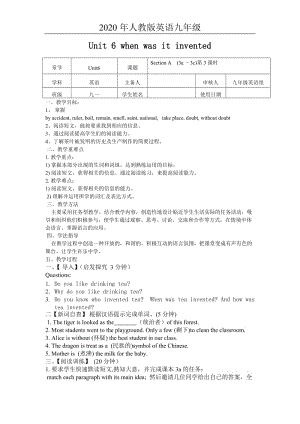 2020年人教版英语九年级Unit6 Section A%283a –3c%29 教学设计（无答案）.docx