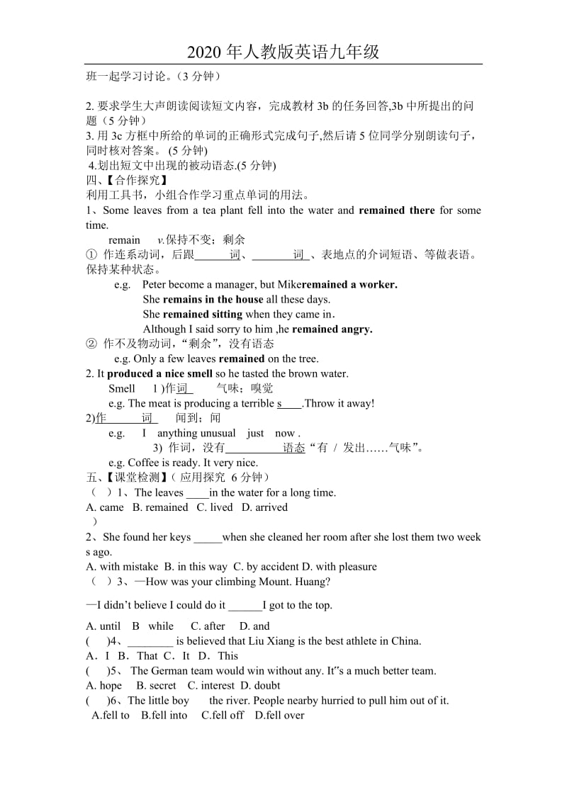 2020年人教版英语九年级Unit6 Section A%283a –3c%29 教学设计（无答案）.docx_第2页