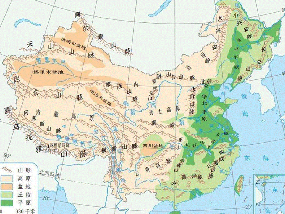 东北地区——得天独厚的自然条件.ppt_第3页