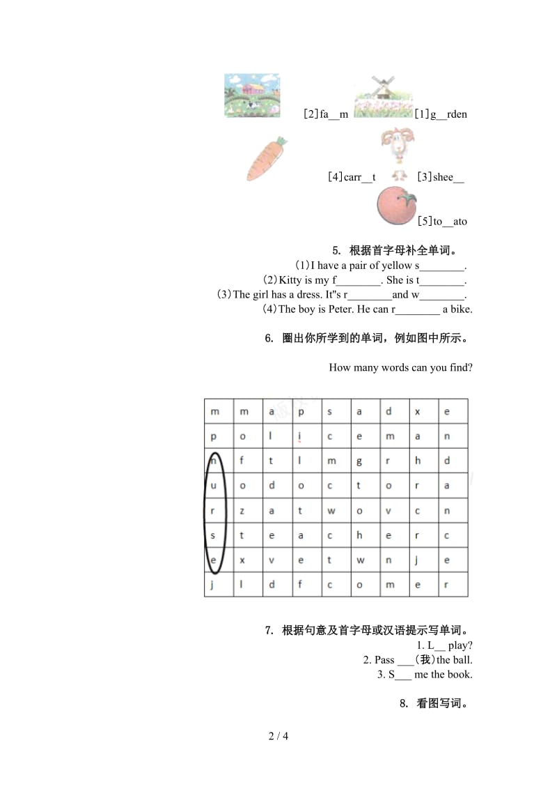 北师大版四年级英语上学期单词拼写通用.doc_第2页