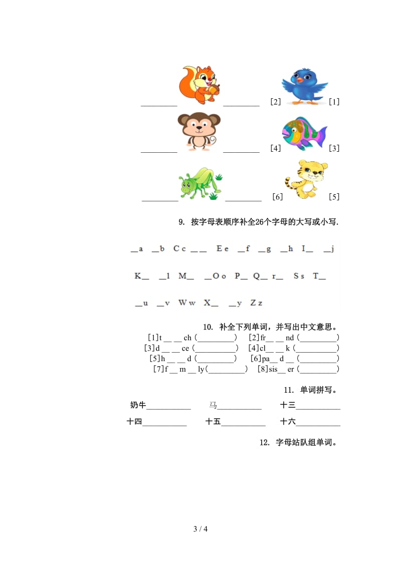 北师大版四年级英语上学期单词拼写通用.doc_第3页