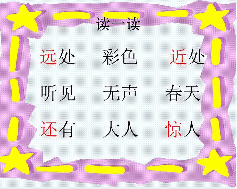 画--刘厚彩.ppt_第1页