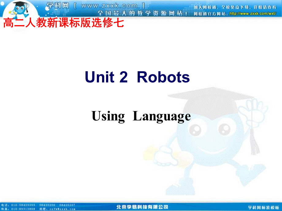 高二英语新人教版必修7unit2UsingLanguage教学课件.ppt_第1页