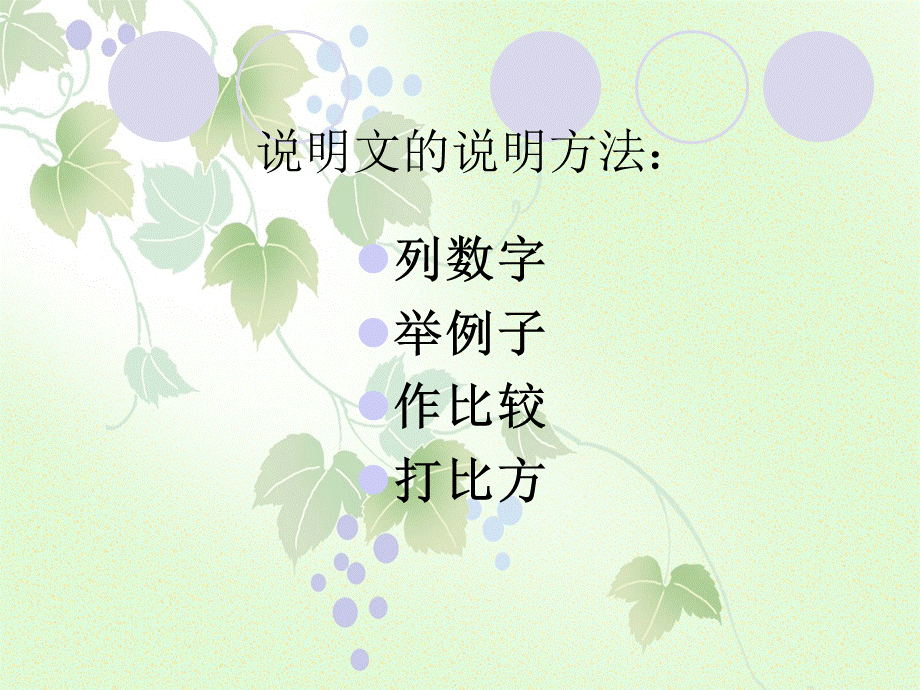 9鲸课件1.ppt_第3页