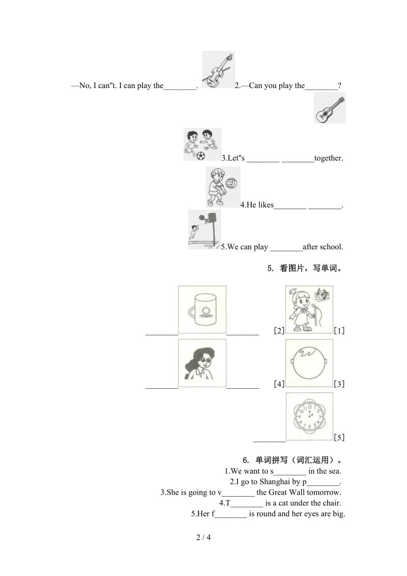 科教版四年级英语上学期单词拼写全面.doc_第2页