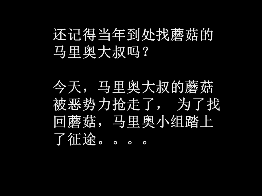 运动与摩擦力最终.pptx_第1页