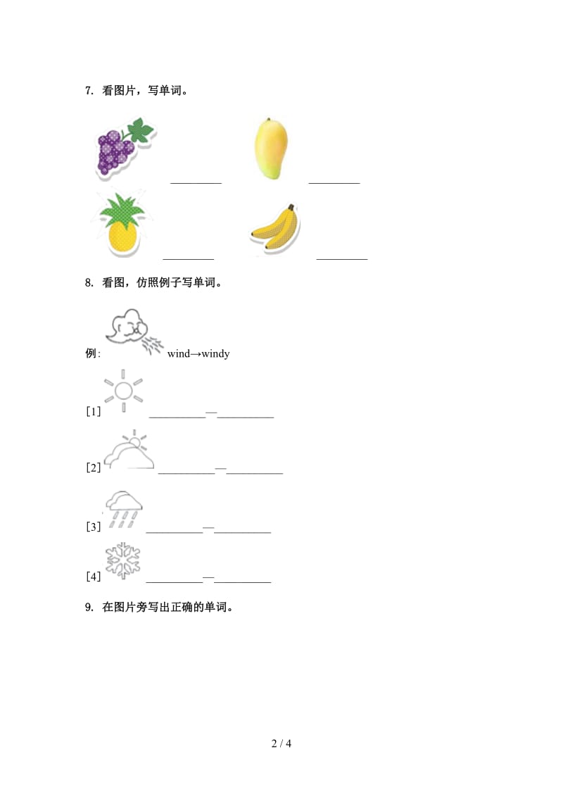 沪教版四年级英语上学期单词拼写专项突破训练.doc_第2页